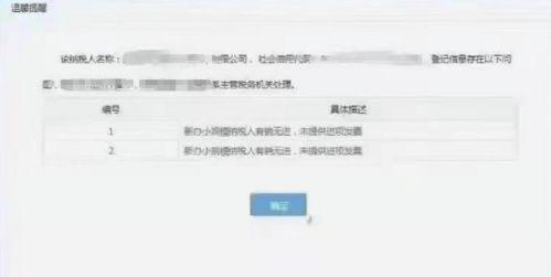 金宝通最新爆料信息查询,揭秘行业黑幕，揭秘金宝通全新战略布局